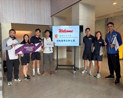 香港中文大學醫學系訪台 觀摩專業運動防護體系